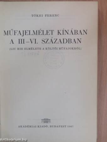 Műfajelmélet Kínában a III-VI. században