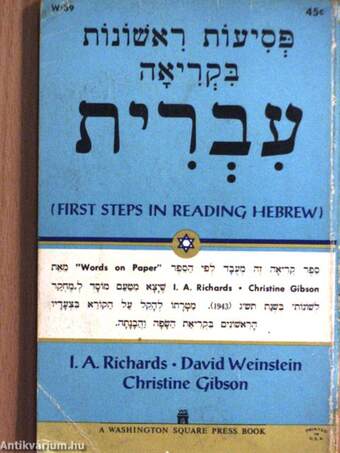 First Steps in Reading Hebrew