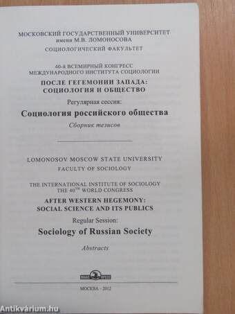 Sociology of Russian Society