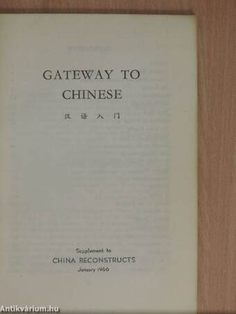 Gateway to Chinese