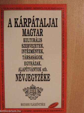 A kárpátaljai magyar kulturális szervezetek, intézmények, társaságok, egyházak, alapítványok stb. névjegyzéke