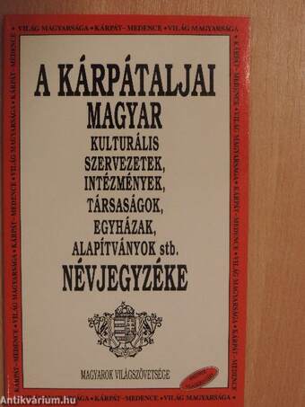 A kárpátaljai magyar kulturális szervezetek, intézmények, társaságok, egyházak, alapítványok stb. névjegyzéke