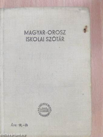 Magyar-orosz/orosz-magyar iskolai szótár