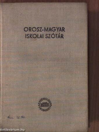 Magyar-orosz/orosz-magyar iskolai szótár