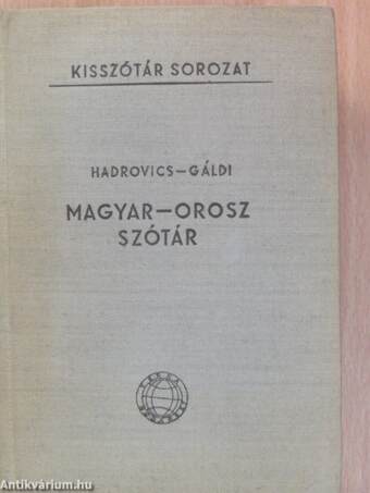 Magyar-orosz szótár 