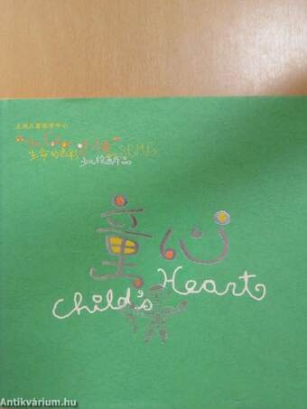 Child's Heart: "The Color of Life" from SCMC