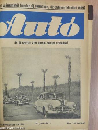 Autó-Motor 1951. január-december