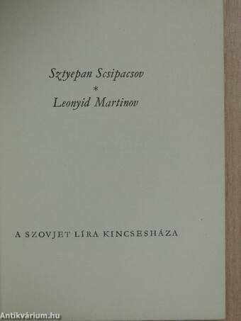 Sztyepan Scsipacsov/Leonyid Martinov