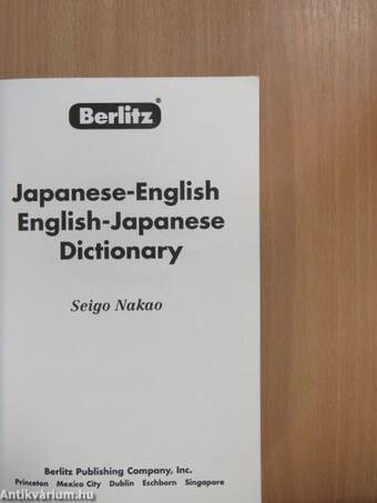 Japanese-English, English-Japanese Dictionary