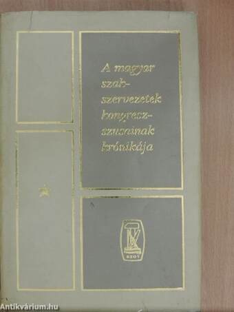 A magyar szakszervezetek kongresszusainak krónikája