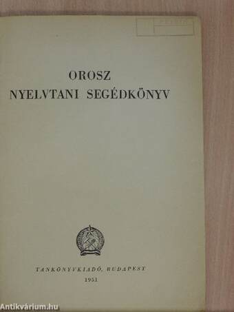 Orosz nyelvtani segédkönyv