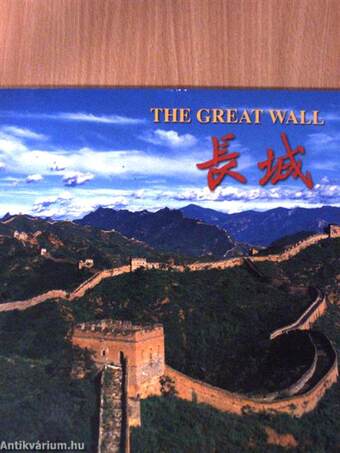 The Great Wall