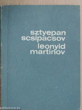 Sztyepan Scsipacsov/Leonyid Martinov