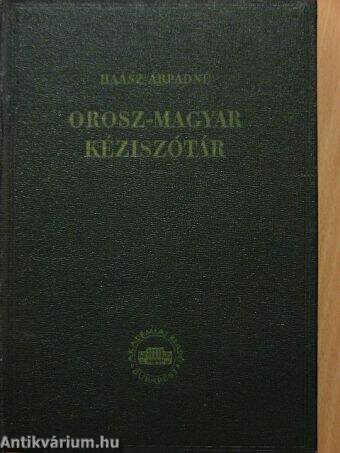 Orosz-magyar kéziszótár