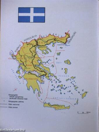 Mezőgazdasági világjárás - Görögország
