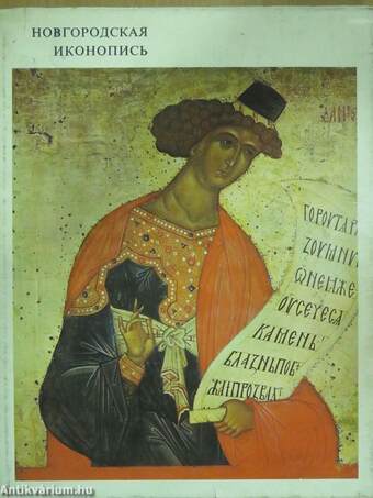 Novgorodian Icon-Painting