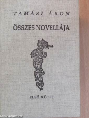 Tamási Áron összes novellája I. (töredék)