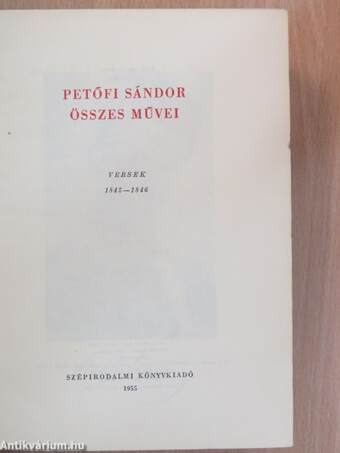 Petőfi Sándor összes művei I. (töredék)