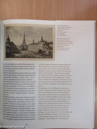 Moscow - Monuments of architecture of the 14th-17th centuries