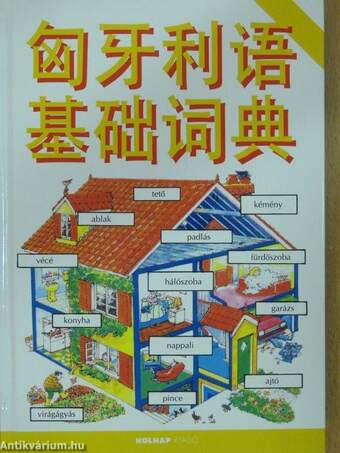 Kezdők magyar nyelvkönyve kínai anyanyelvűeknek