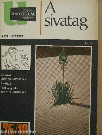 A sivatag