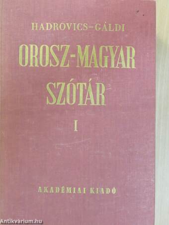 Orosz-magyar szótár I-II.
