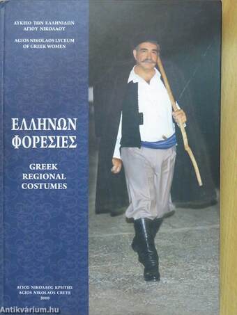 Greek Regional Costumes - CD-vel (dedikált példány)