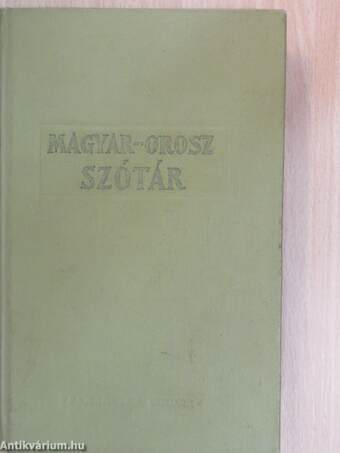 Magyar-orosz szótár