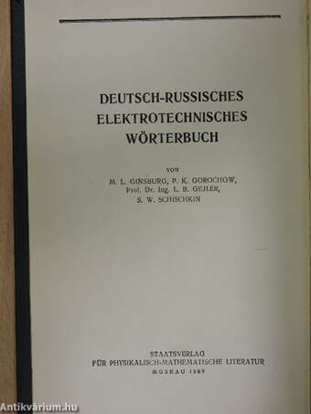 Deutsch-Russisches Elektrotechnisches Wörterbuch