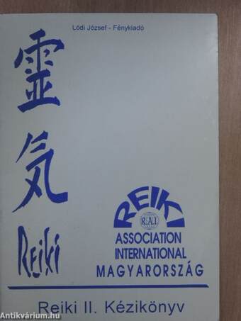 Reiki II. kézikönyv