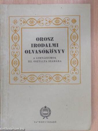 Orosz irodalmi olvasókönyv
