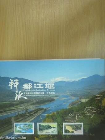 Chengdu, a city that is hard to leave - DVD-vel