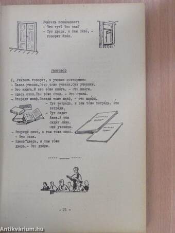 Orosz nyelvi tankönyv felnőttek iskolánkívüli tanfolyamai számára I.