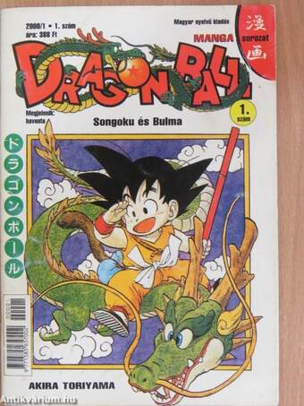 Dragonball 2000. (nem teljes évfolyam)