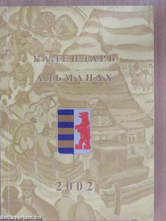 Ruszin nyelvű naptár - Almanach 2002