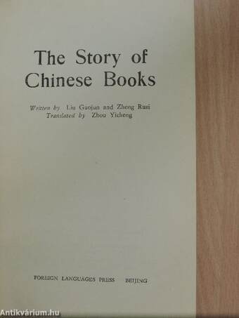 The Story of Chinese Books