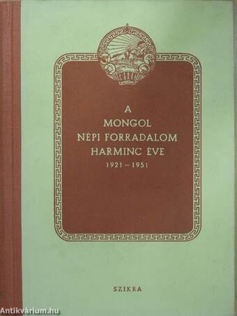 A mongol népi forradalom harminc éve 1921-1951