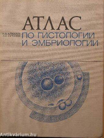 A szövettan és embriológia atlasza (orosz nyelvű)
