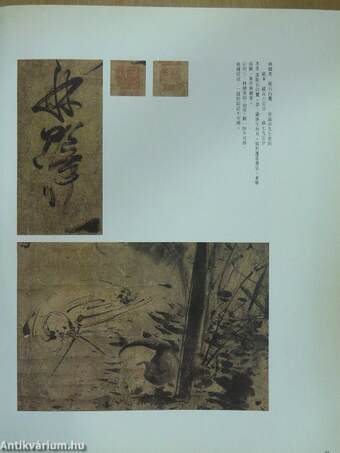 Painting and calligraphy of Taiwan during the Ming and Ching dynasties