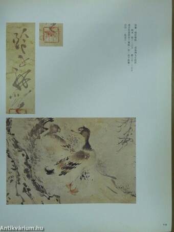 Painting and calligraphy of Taiwan during the Ming and Ching dynasties