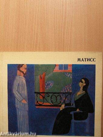 Matisse (orosz nyelvű)