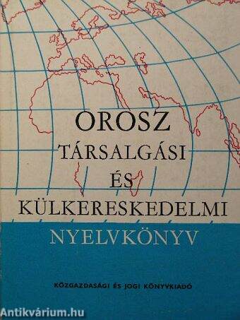 Orosz társalgási és külkereskedelmi nyelvkönyv