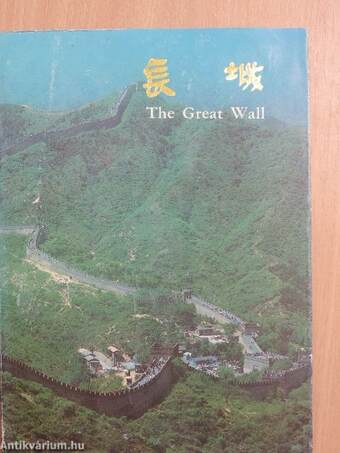 The Great Wall