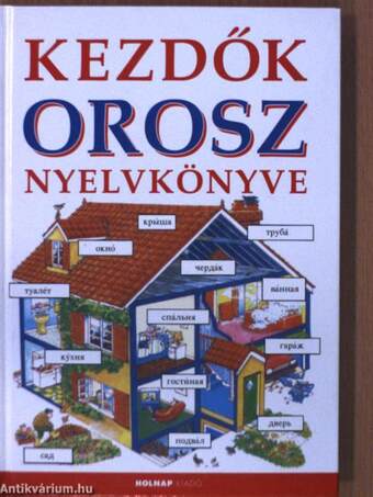 Kezdők orosz nyelvkönyve