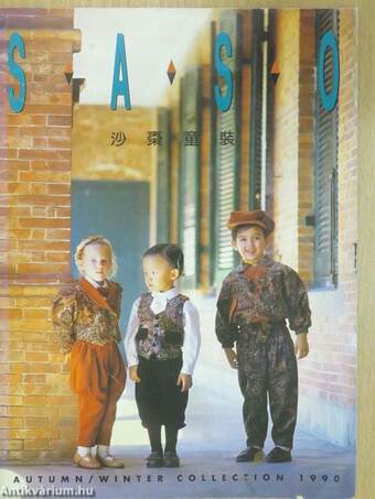 SASO Autumn/Winter Collection 1990