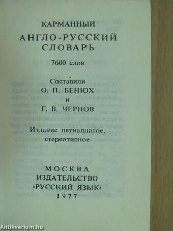 Pocket English-Russian Dictionary (minikönyv)