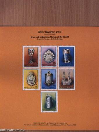 Jews and Judaism on Stamps of the World