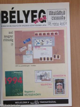 Bélyegvilág 1995. március