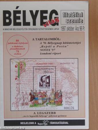 Bélyegvilág 1997. október