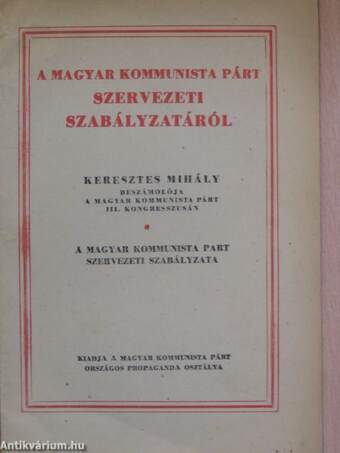 A Magyar Kommunista Párt szervezeti szabályzatáról